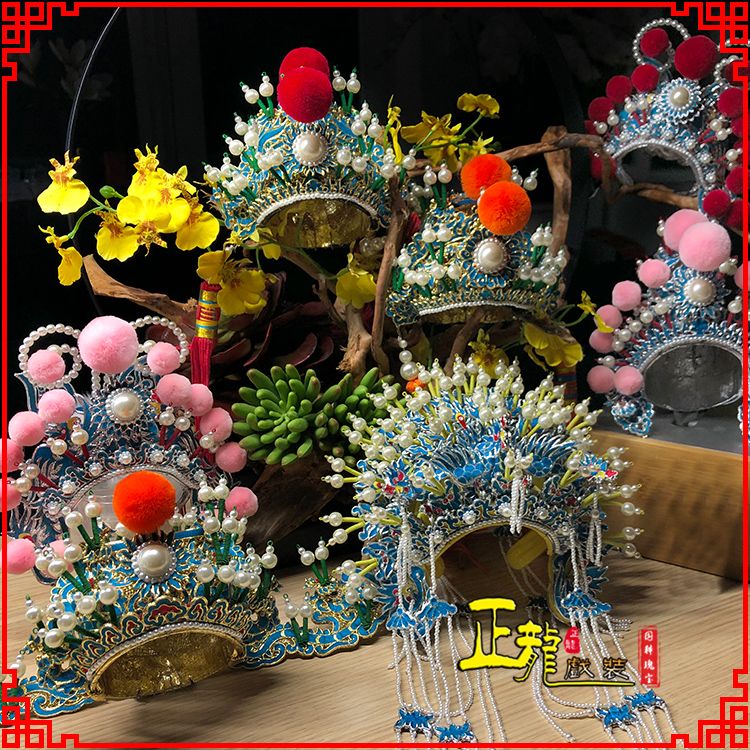 铁岭戏曲迷你小盔帽家居办公室玄关桌面装饰