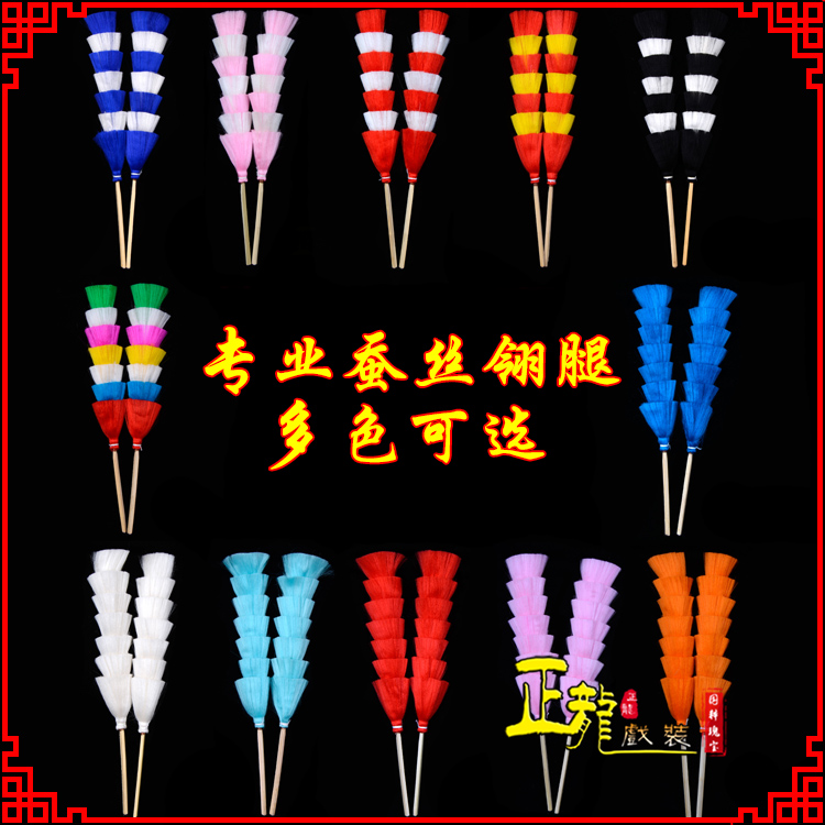 铁岭武生紫金冠武旦穆桂英翎座俏花旦 蚕丝翎腿