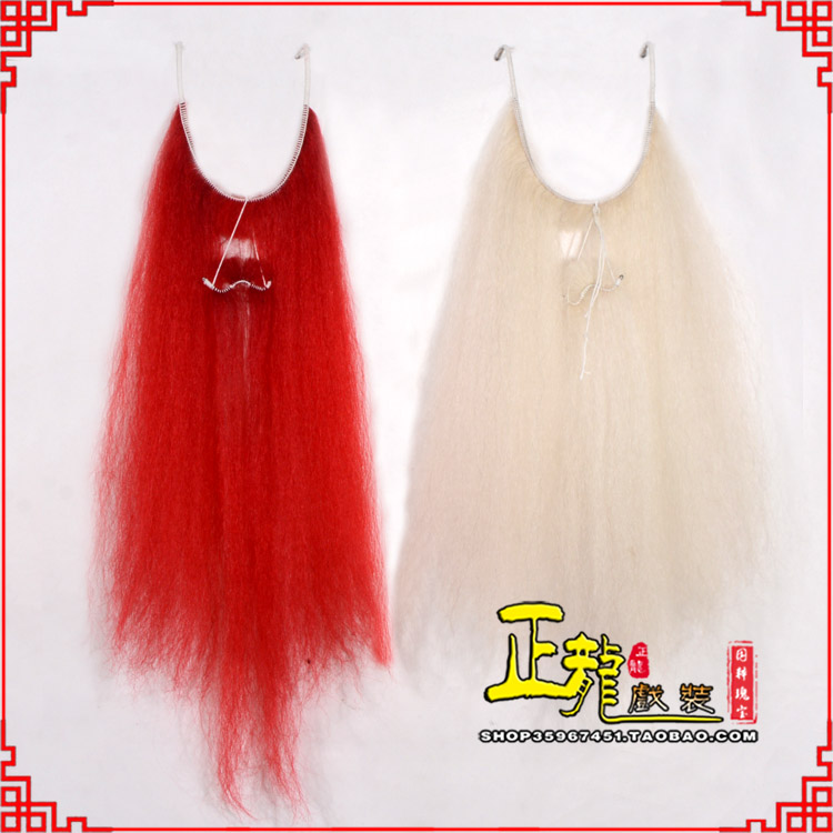 铁岭扎髯李逵巨灵神胡子开口 牛尾吊口