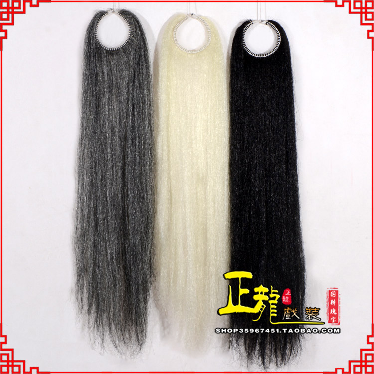 铁岭京剧越剧戏曲髯口蓬头假发胡子老旦发揪老旦假发 蓬头