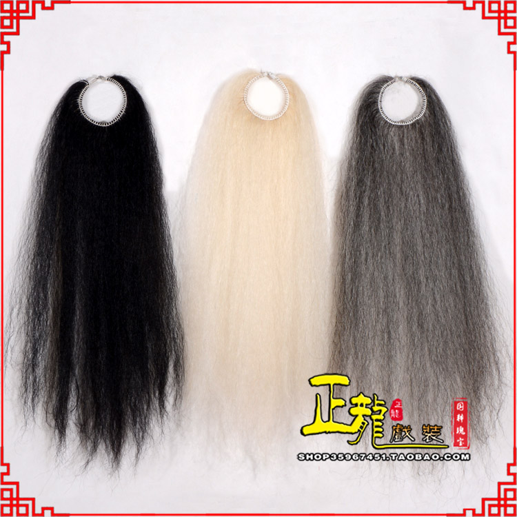 铁岭京剧越剧戏曲蓬头假发胡子老旦发揪老旦假发 牛尾蓬头