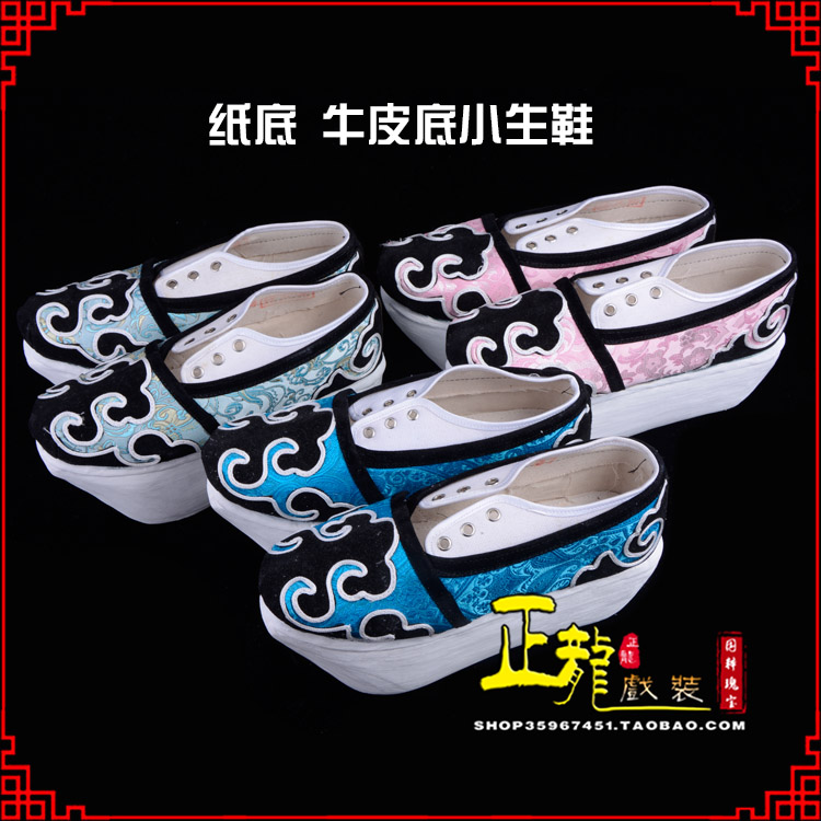 铁岭戏曲厚底靴古装鞋舞台越剧鞋三义斋纸底小生鞋