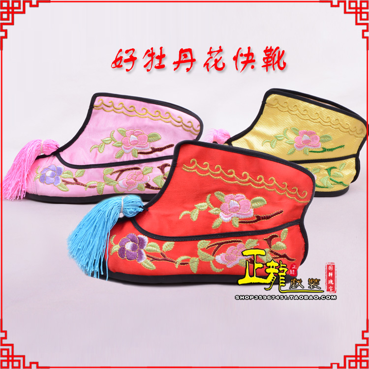 铁岭戏鞋武旦女薄底彩花快靴武旦靴 好牡丹花快靴