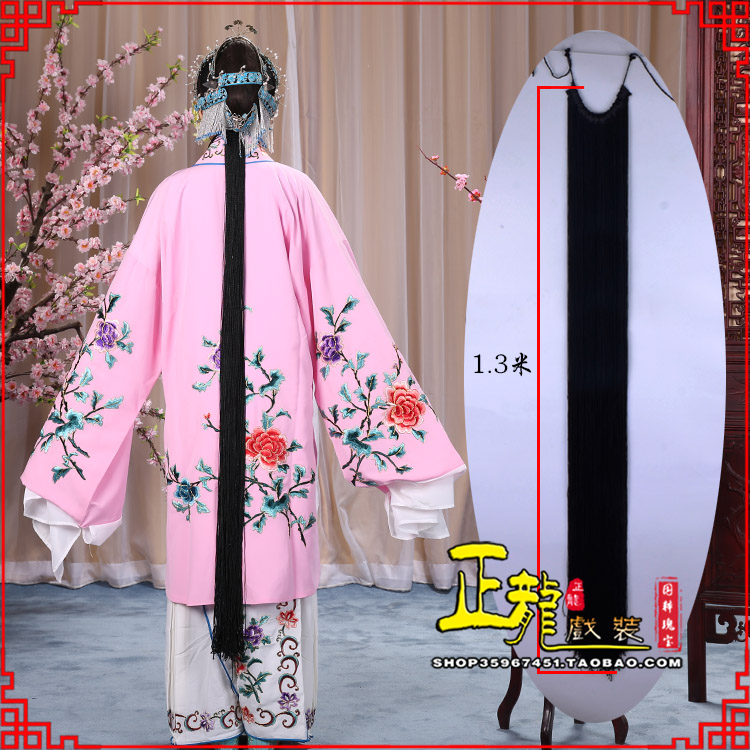 铁岭花旦包头假发辫子 真丝线帘