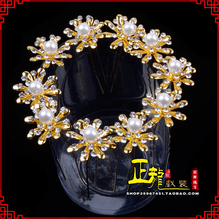 铁岭小姐花旦头饰插针 花朵u形簪