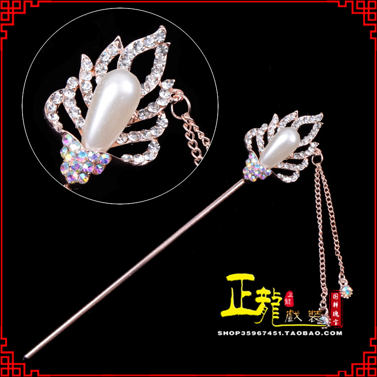 铁岭花旦小姐青衣头饰簪子 火焰发簪