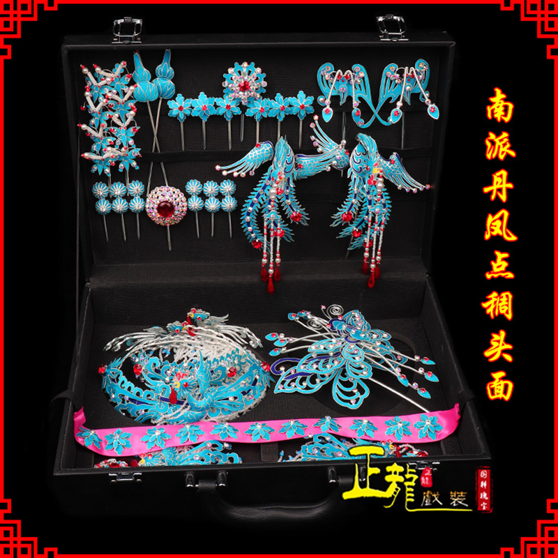 铁岭戏曲古装戏剧头饰花旦包头青衣小姐头面 点绸小套头面