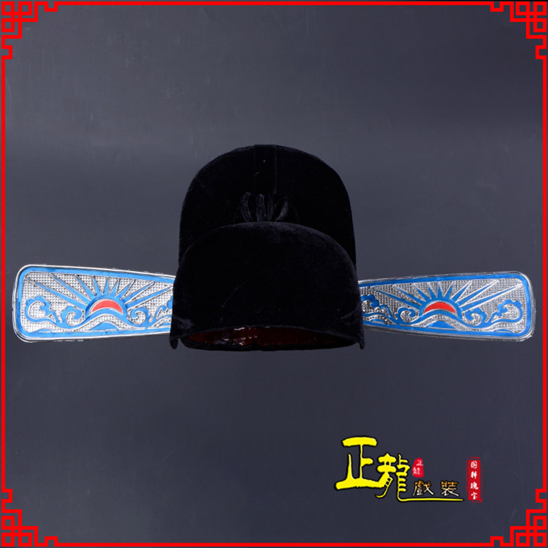 铁岭戏曲盔帽用品芝麻官帽县官帽 乌纱帽 素纱帽