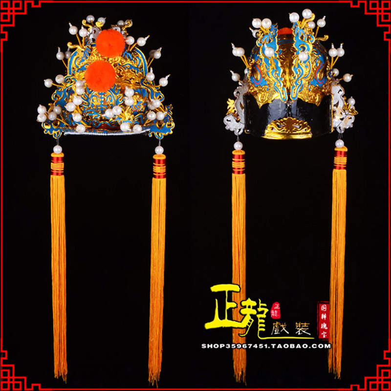 铁岭戏曲盔帽舞台演出古装影视皇帝皇上王爷便王帽 皇帽
