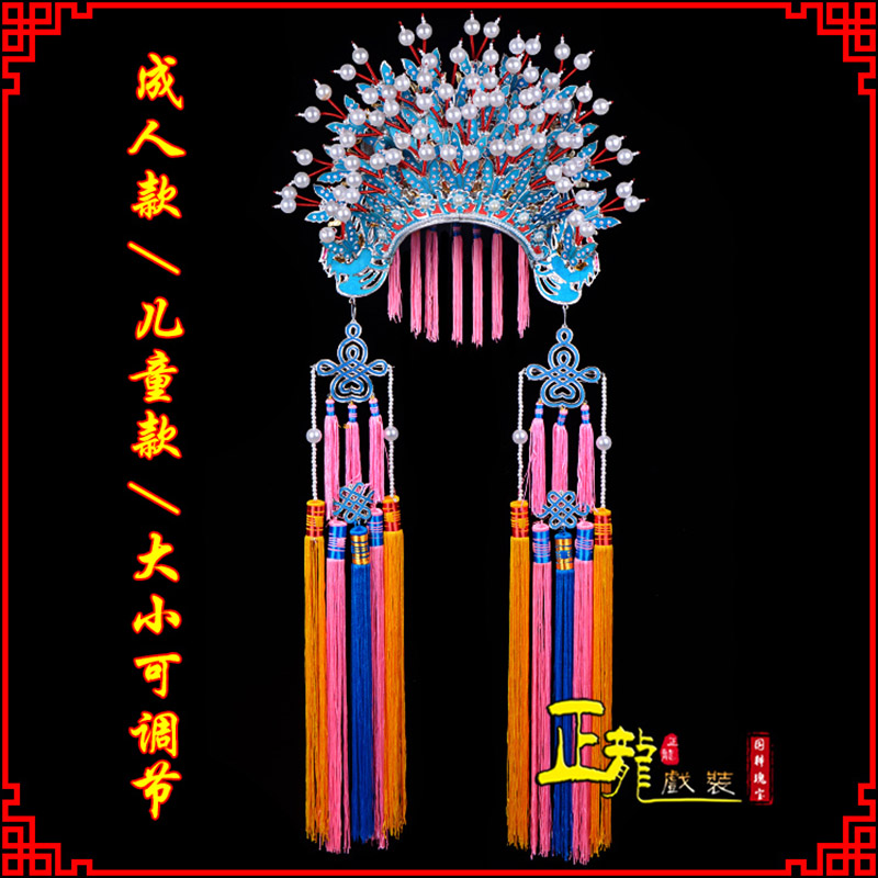 铁岭新娘头饰国潮摄影贵妃醉酒 蝴蝶凤冠