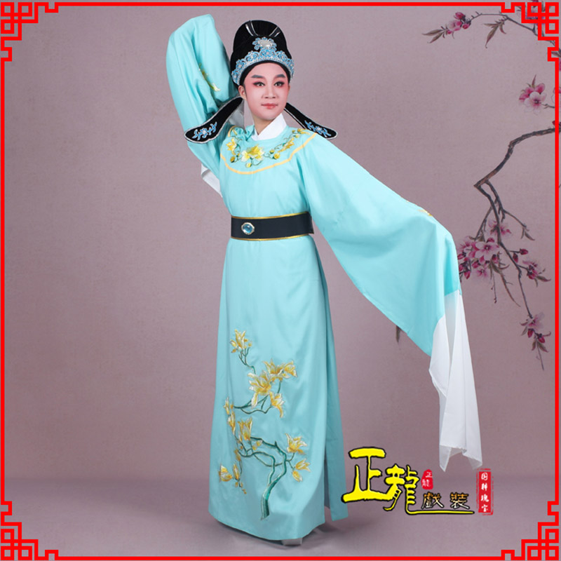 铁岭梁祝黄梅戏小生褶子道袍圆领玉兰花小生衣