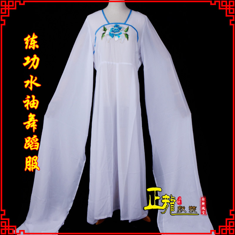 铁岭花旦影楼古装水袖舞蹈服 胸花连衣裙