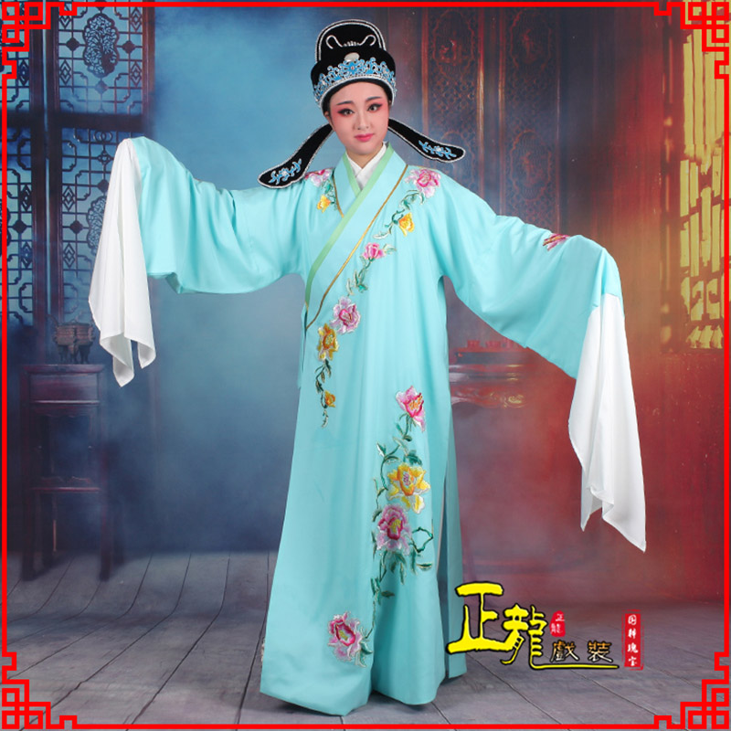 铁岭梁祝小生褶子道袍 吴素英版小生衣