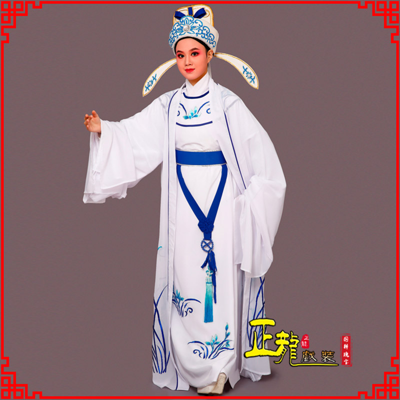 铁岭梁祝小生褶子道袍 双件套兰花小生衣