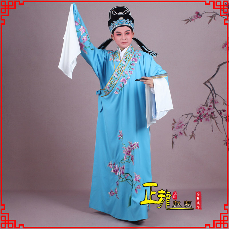 铁岭梁祝小生褶子道袍 斜领玉兰花小生衣