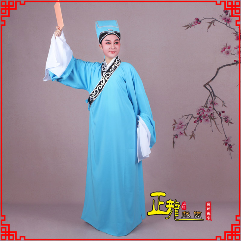 铁岭书生褶子才子舞蹈服 草勾素领花小生衣