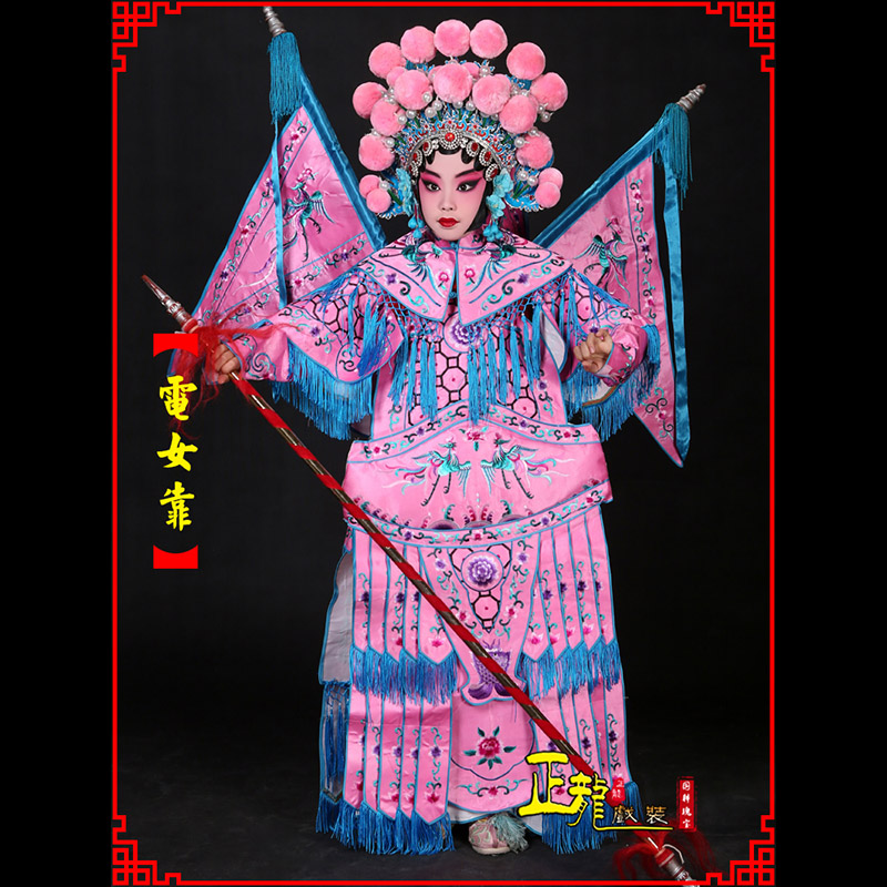 铁岭京剧戏曲演出服装穆桂英挂帅 电女靠