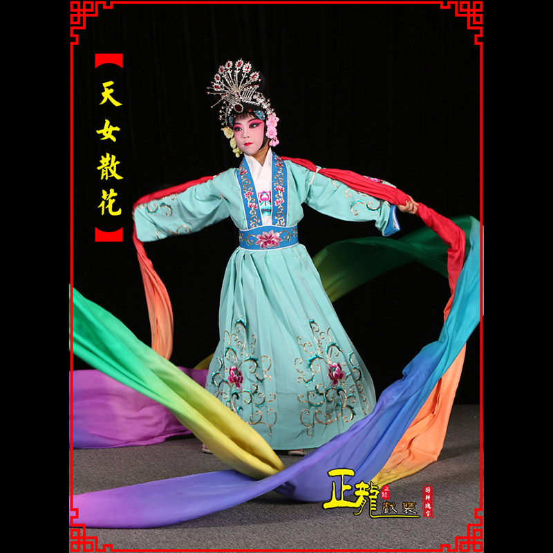 铁岭京剧豫剧花旦女青衣水袖舞蹈天女散花