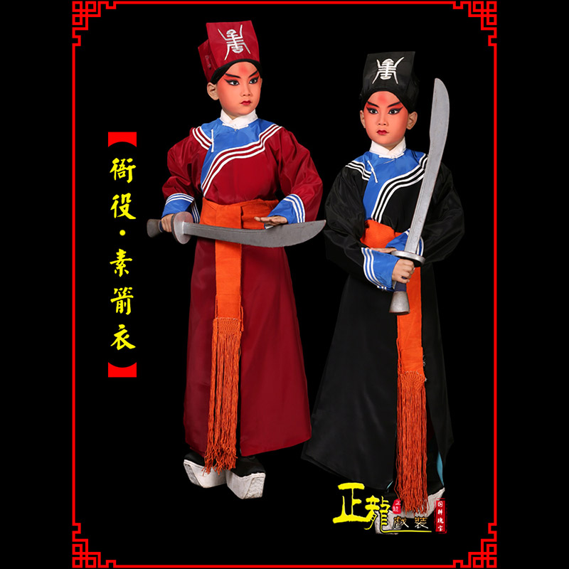 铁岭京剧衙役公差捕快林冲夜奔 素箭衣