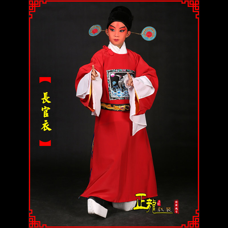 铁岭男状元县太爷七品芝麻长官衣