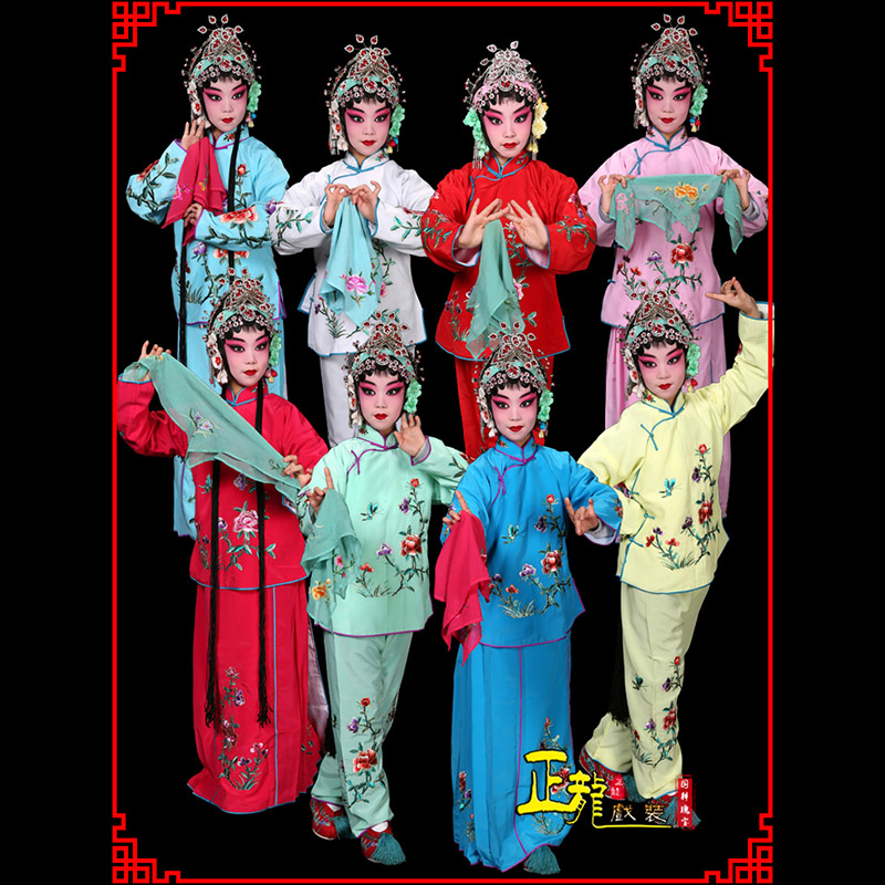 铁岭黄梅戏京剧戏曲服装花旦戏服梅英袄裙裤