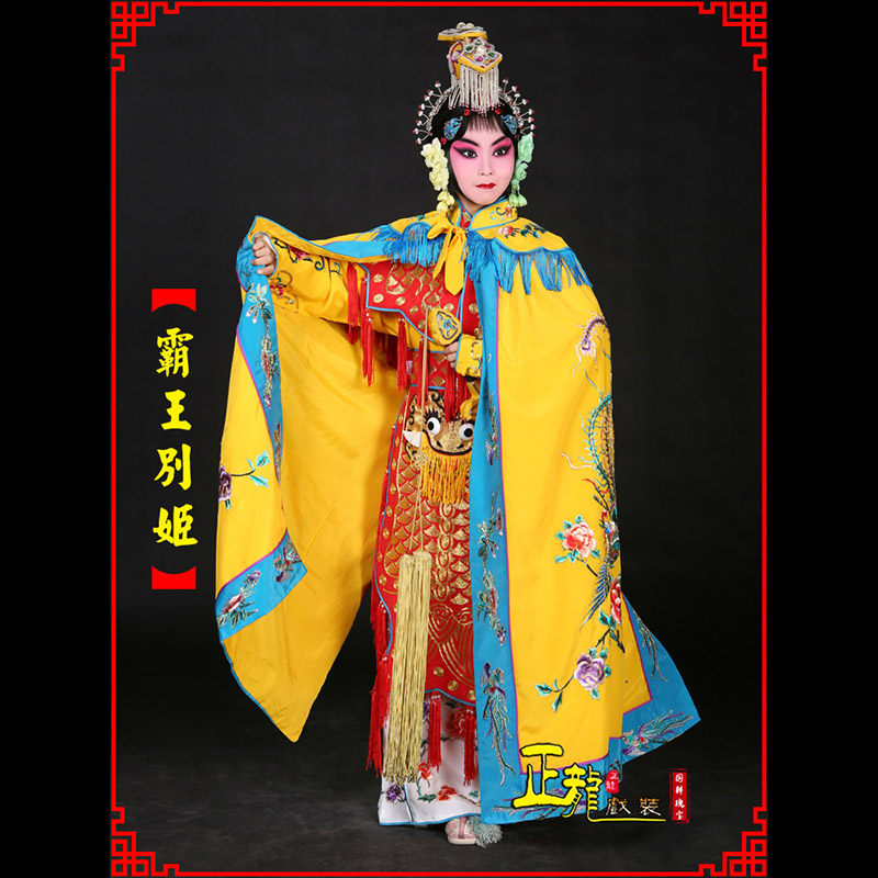 铁岭花旦霸王别姬服鱼鳞甲虞姬服