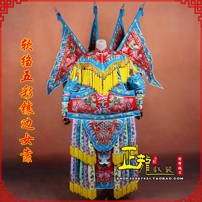 铁岭穆桂英刀马旦武旦 软绉五彩镶边女靠