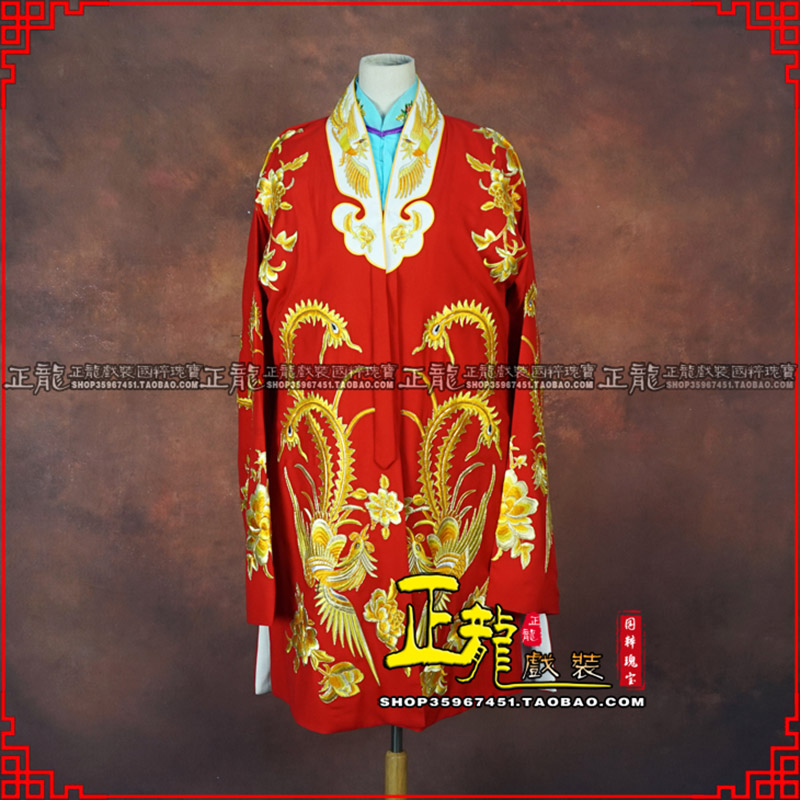 铁岭花旦锁麟囊 软绉飞凤三黄凤披