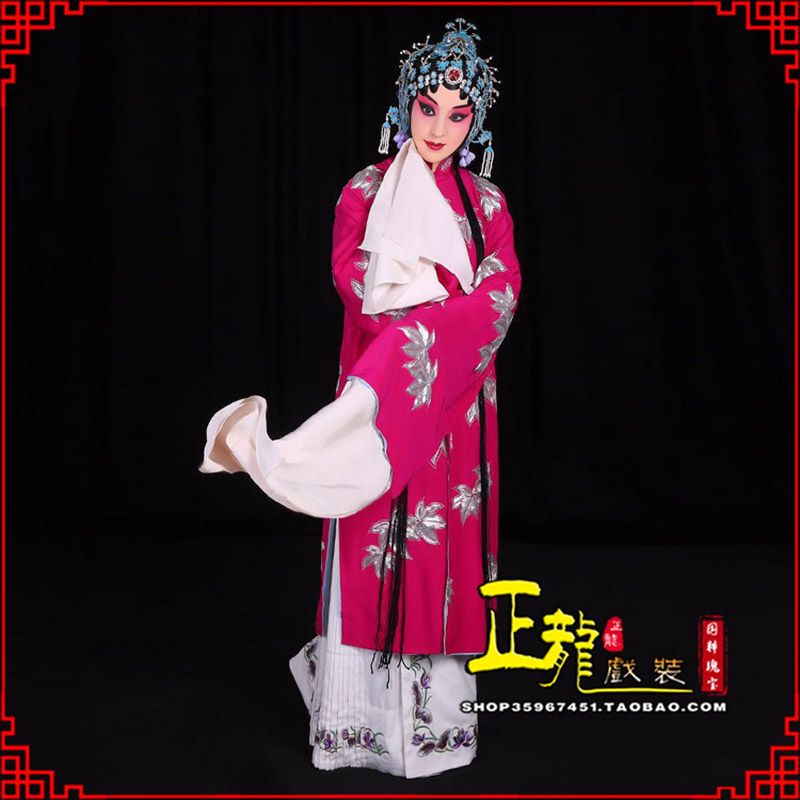 铁岭花旦锁麟囊青衣褶子 薛湘灵青衣披