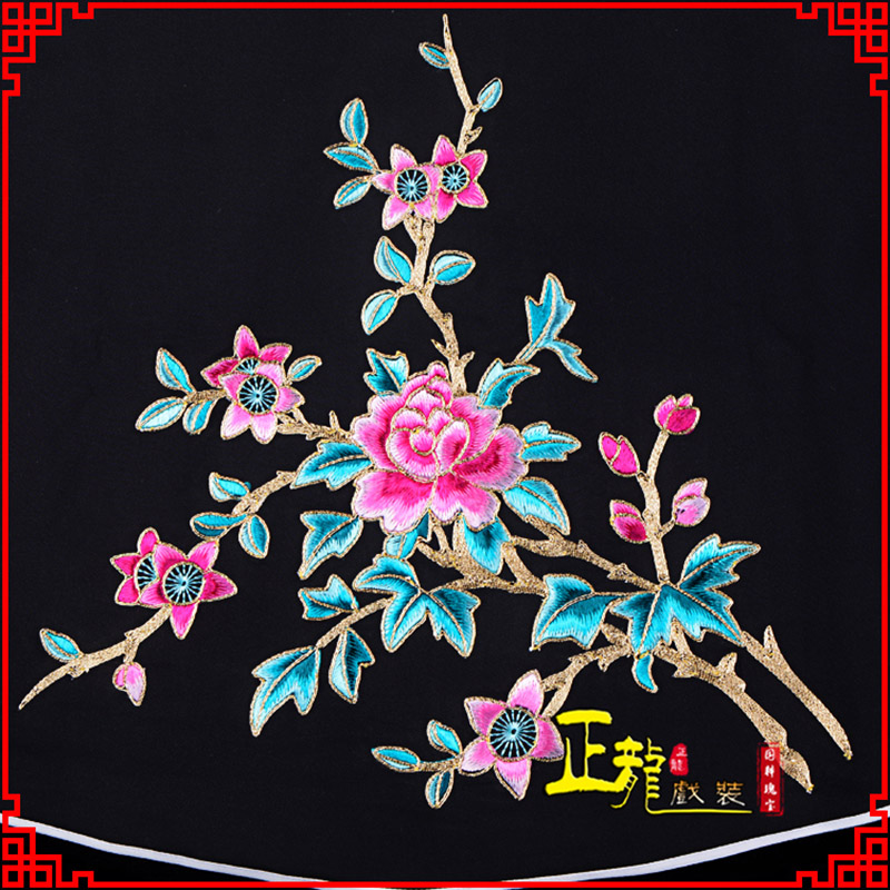 铁岭花旦小姐丫鬟肚兜 软绉饭单四喜带