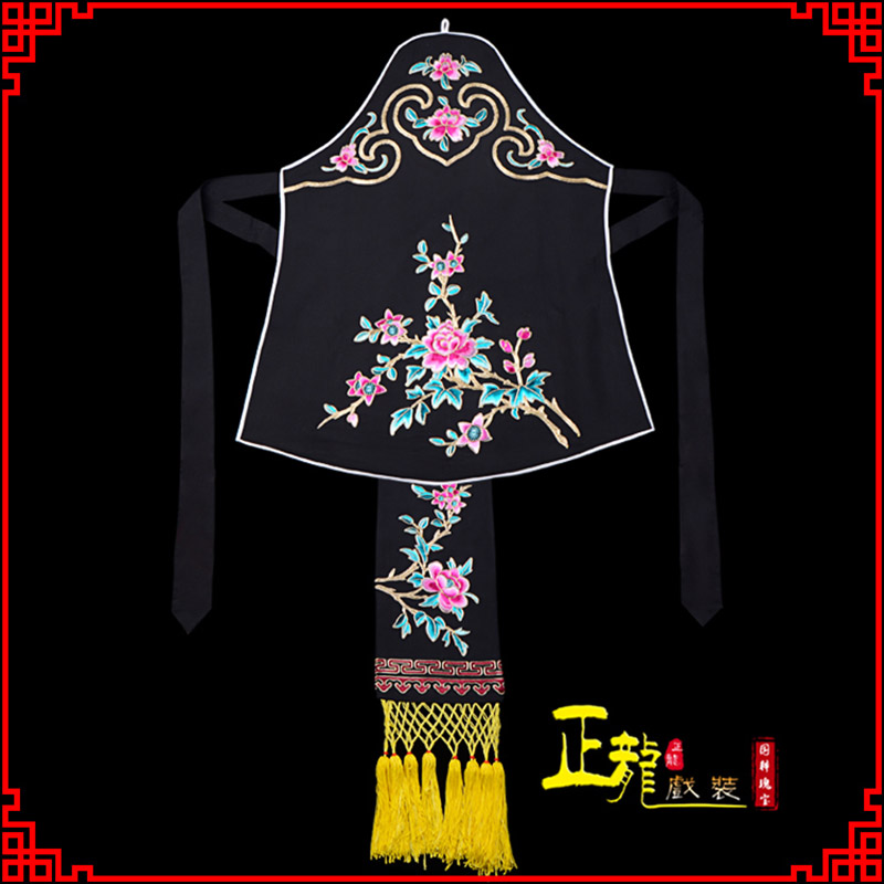 铁岭花旦小姐丫鬟肚兜 软绉饭单四喜带