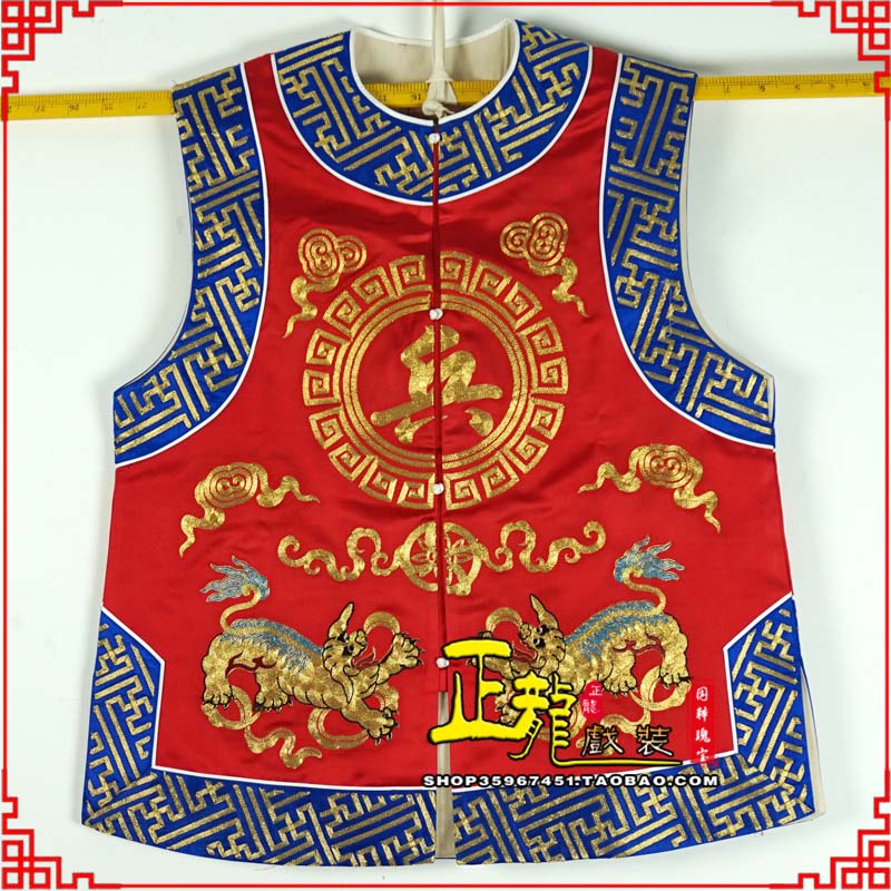 铁岭衙役坎坎肩士兵 麒麟兵坎