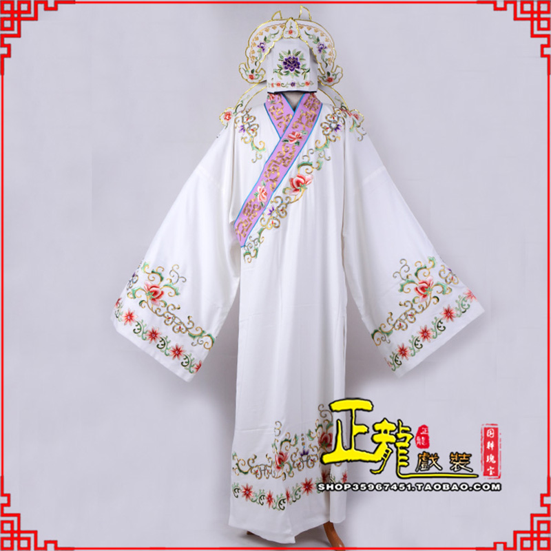 铁岭四大才子柳梦梅 牡丹亭小生衣